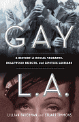 Rvu_gayla