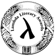 Lammylogo