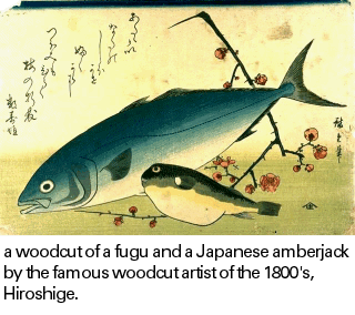 20070718_fugu